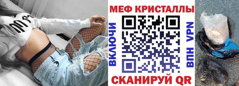 Купить A-PVP  Меф  Псилоцибиновые грибы  Канабис  Южно-Сахалинск