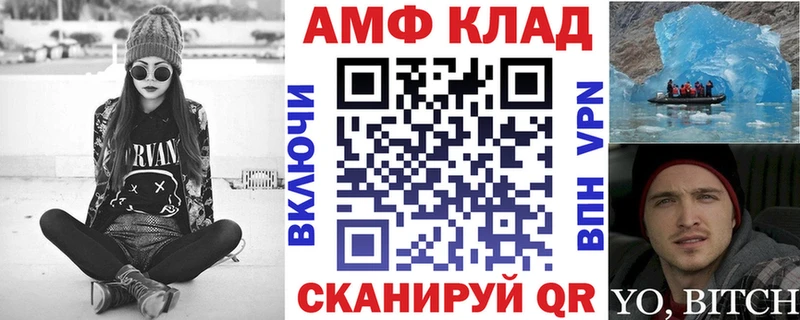 Купить закладки  Южно-Сахалинск  Amphetamine 98% 