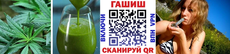 Еда ТГК конопля  Купить закладки  Южно-Сахалинск 