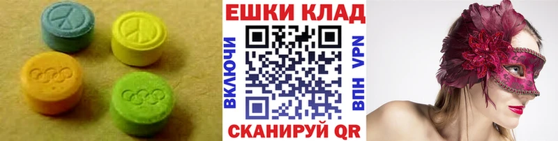 Купить  Южно-Сахалинск  Ecstasy 280 MDMA 