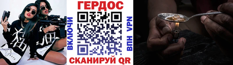Купить Южно-Сахалинск ГЕРОИН афганец