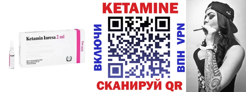 Купить закладки  Южно-Сахалинск  КЕТАМИН ketamine 