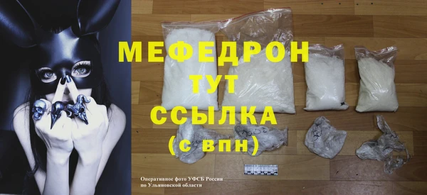 альфа пвп Михайловка