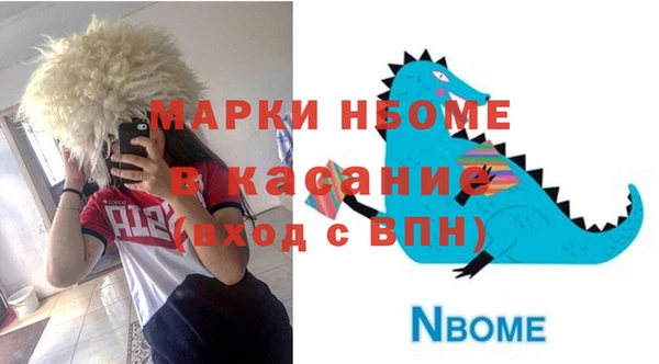 амфетамин Михайловск