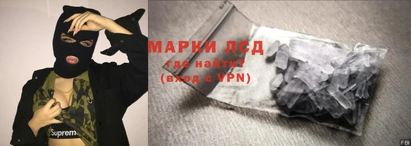 бутират Медногорск