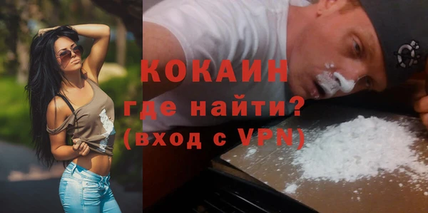 бутират Медногорск