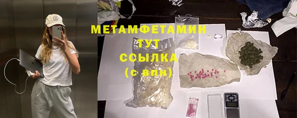 сатива Медвежьегорск
