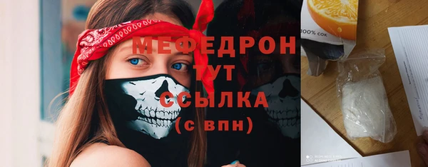 кокаин Мегион