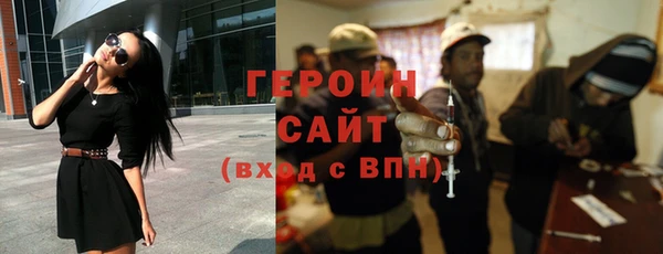 альфа пвп Михайловка