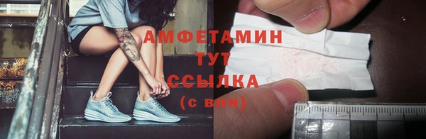 сатива Медвежьегорск