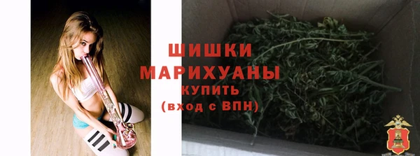 амфетамин Михайловск