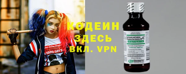 альфа пвп Михайловка