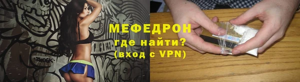 амфетамин Михайловск