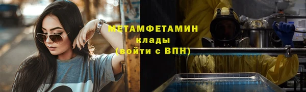 бутират Медногорск