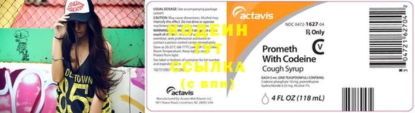 сатива Медвежьегорск