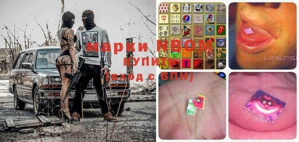 бутират Медногорск