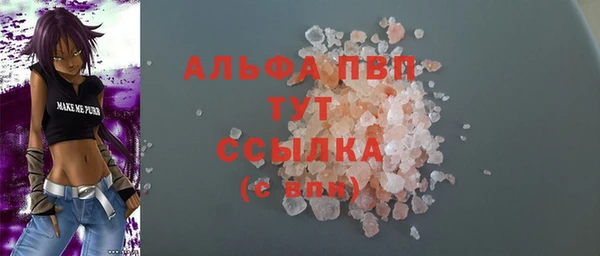 сатива Медвежьегорск