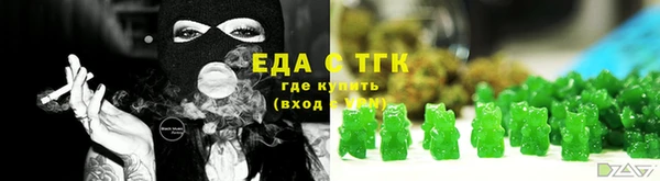 сатива Медвежьегорск