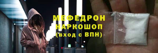 сатива Медвежьегорск