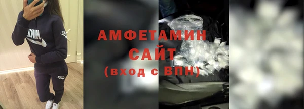бутират Медногорск