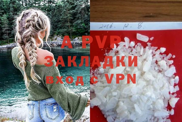 альфа пвп Михайловка