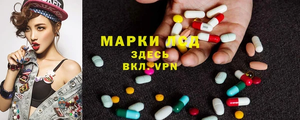 бутират Медногорск