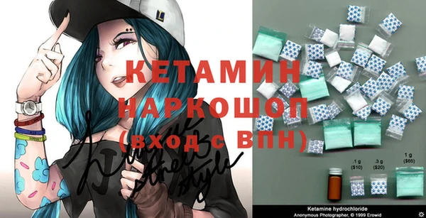 амфетамин Михайловск