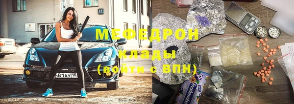 сатива Медвежьегорск