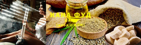 бутират Медногорск