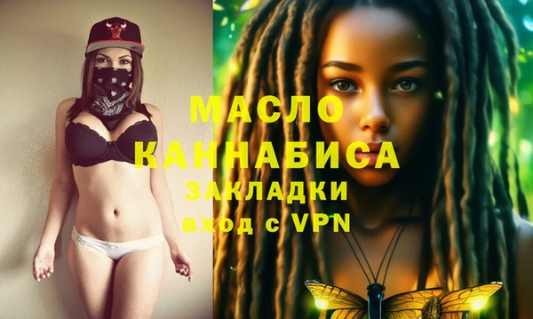 амфетамин Михайловск