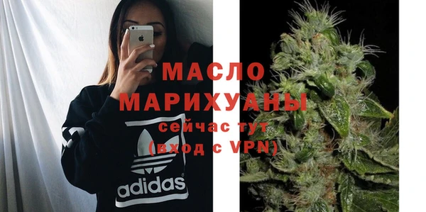 альфа пвп Михайловка