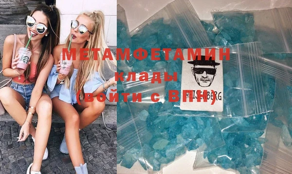 кокаин Мегион