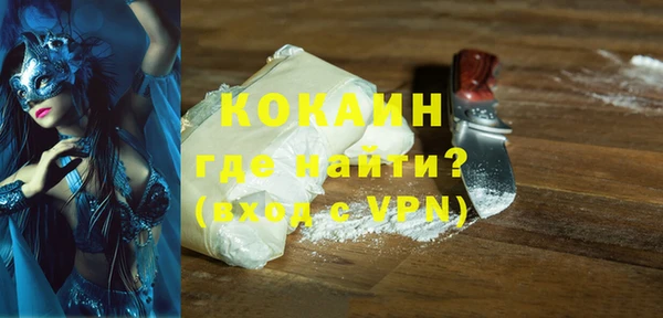 альфа пвп Михайловка