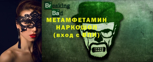 кокаин Мегион