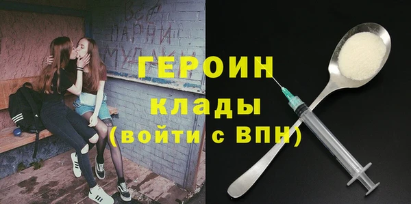 бутират Медногорск