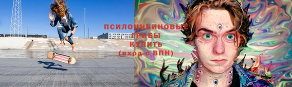 амфетамин Михайловск