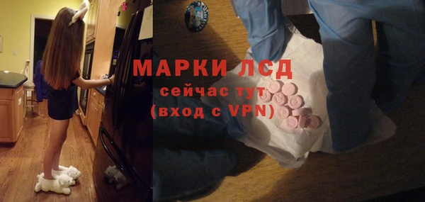 бутират Медногорск