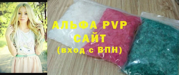 амфетамин Михайловск