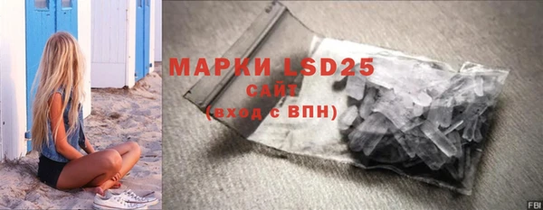 бутират Медногорск