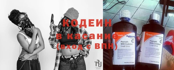 альфа пвп Михайловка
