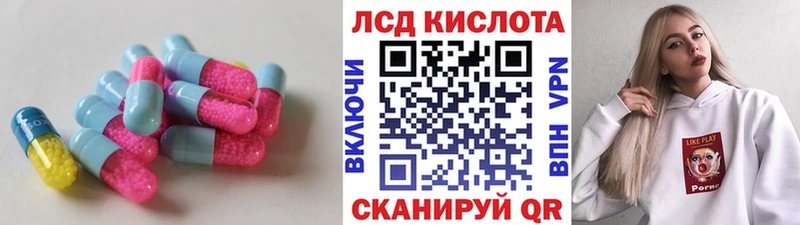 Купить  Южно-Сахалинск  ЛСД экстази ecstasy 