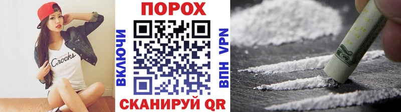 Купить закладки  Южно-Сахалинск  МЕТАМФЕТАМИН мет 