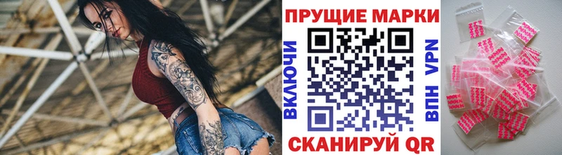 Купить  Южно-Сахалинск  Марки 25I-NBOMe 1,5мг 