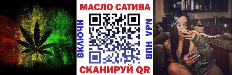 Купить закладки  Южно-Сахалинск  ТГК концентрат 