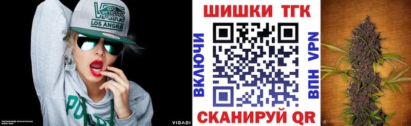Купить закладки  Южно-Сахалинск  Бошки Шишки план 